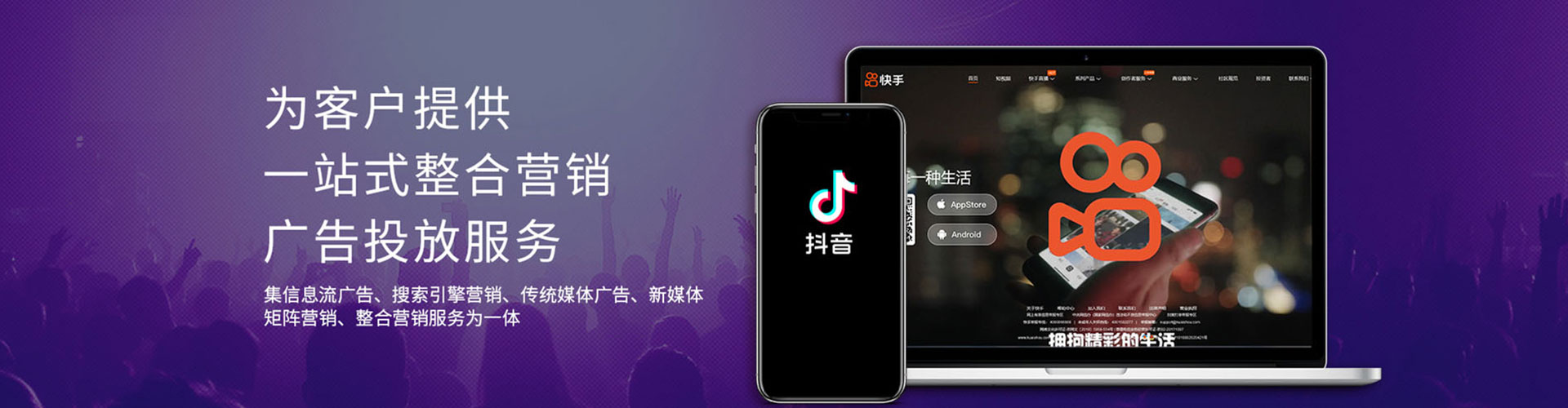 会昌竞价代运营
