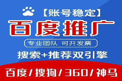 案例解读：如何优化SEM账户结构