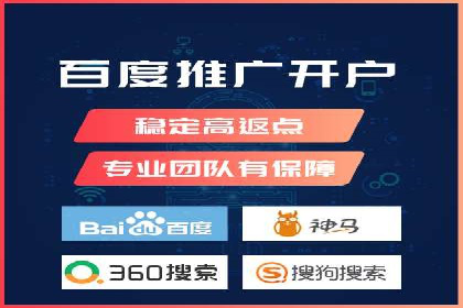 竞价推广开户成本控制：案例分析教你如何省钱